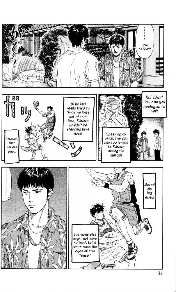 Page 8 of Chapter 217
