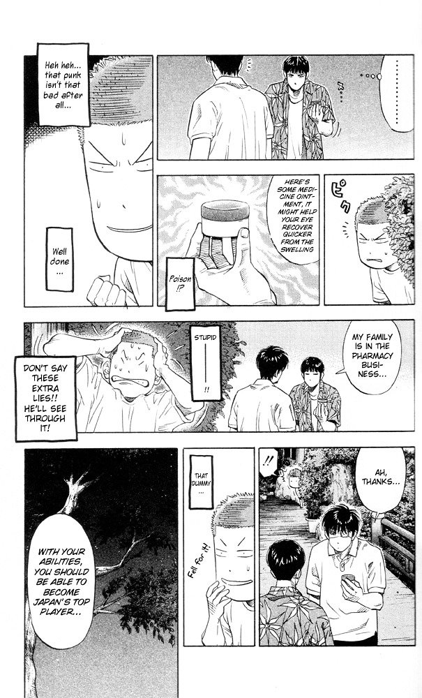 Page 9 of Chapter 217