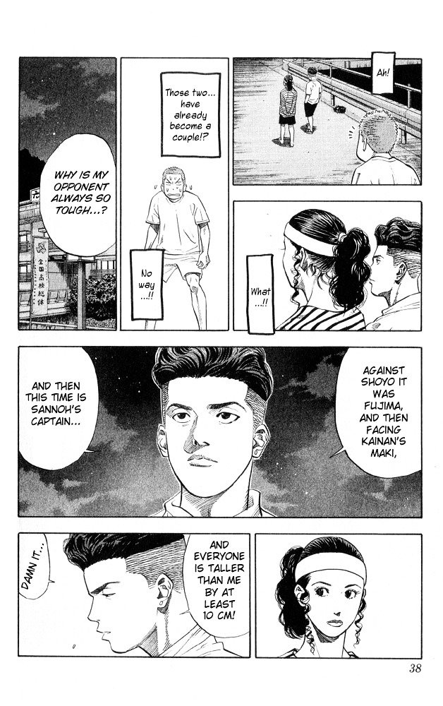 Page 12 of Chapter 217