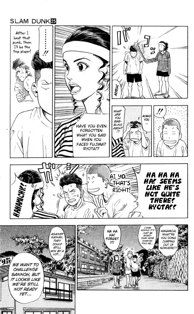 Page 13 of Chapter 217