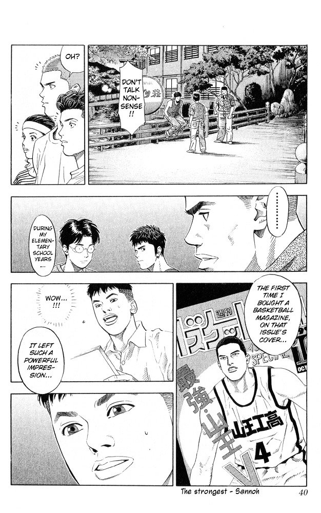 Page 14 of Chapter 217