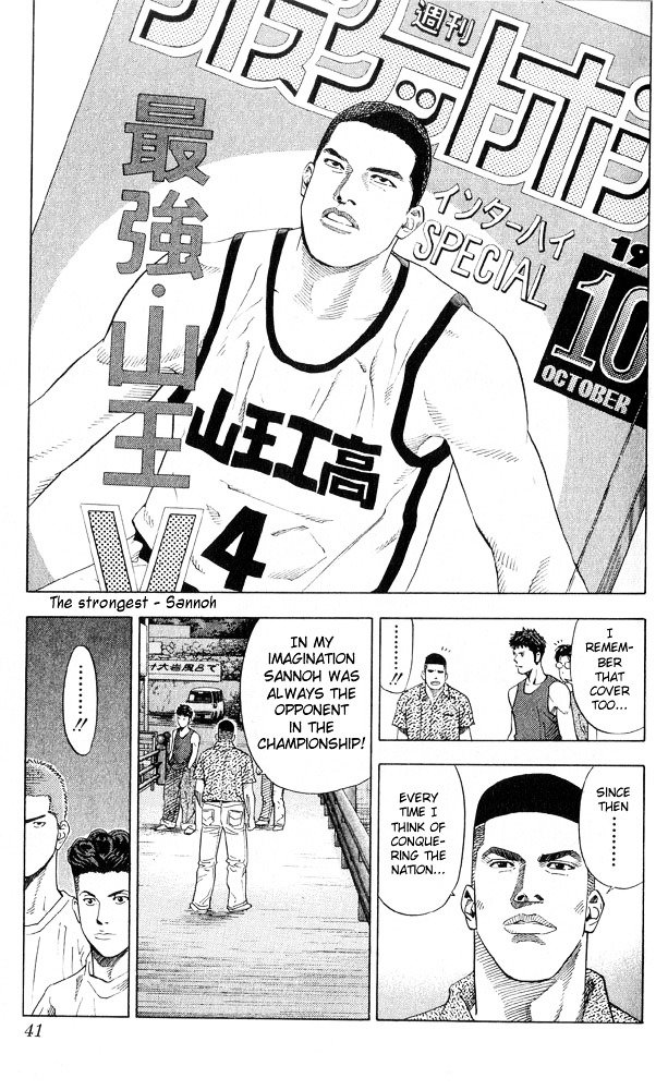 Page 15 of Chapter 217