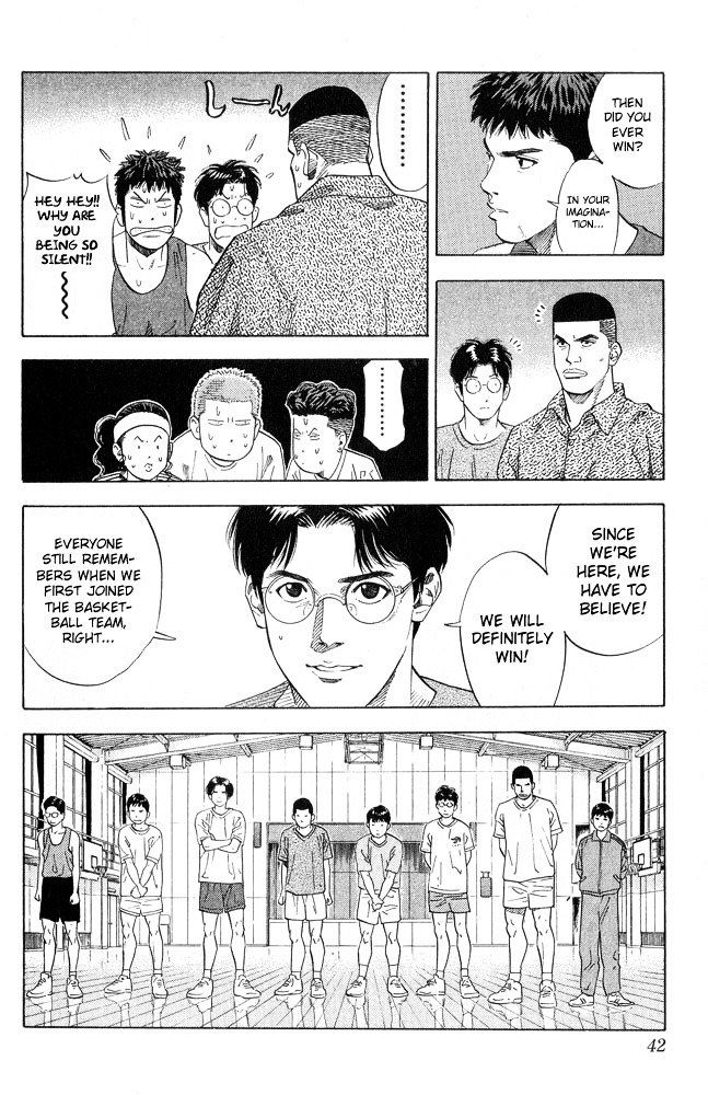 Page 16 of Chapter 217