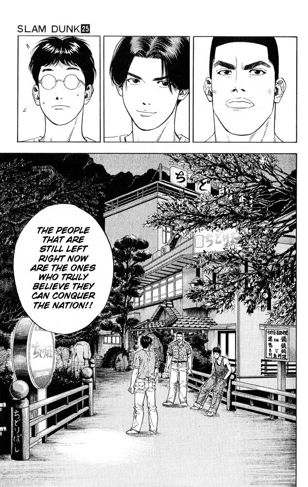 Page 17 of Chapter 217