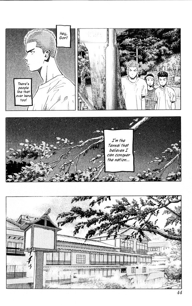 Page 18 of Chapter 217