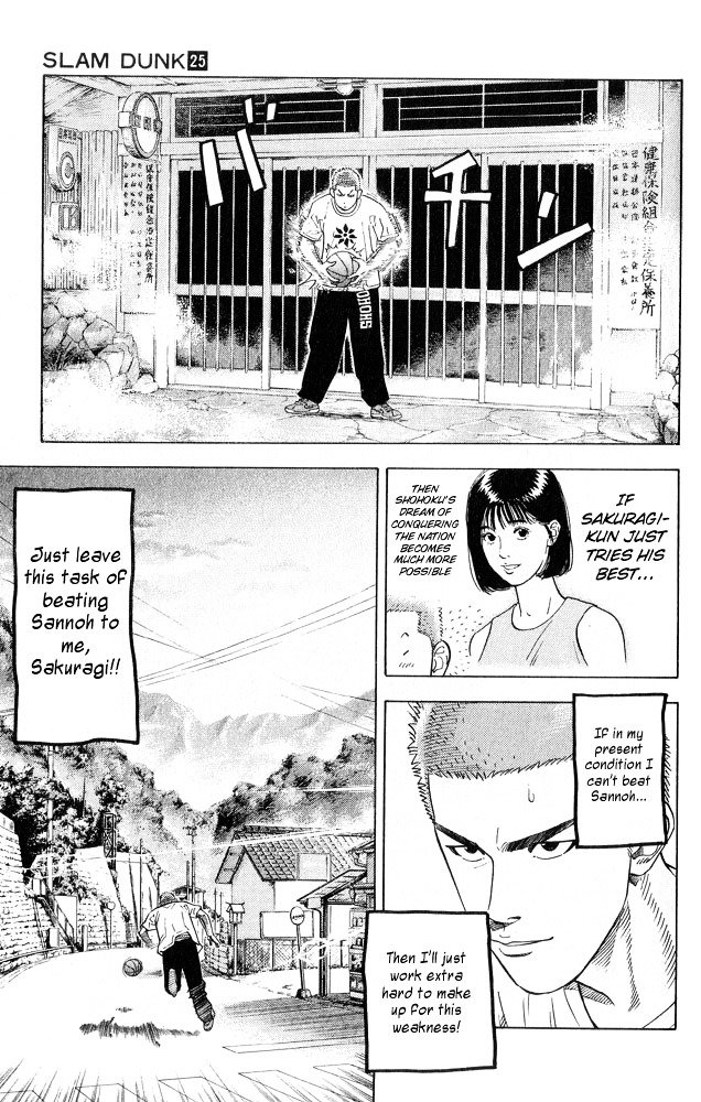 Page 19 of Chapter 217