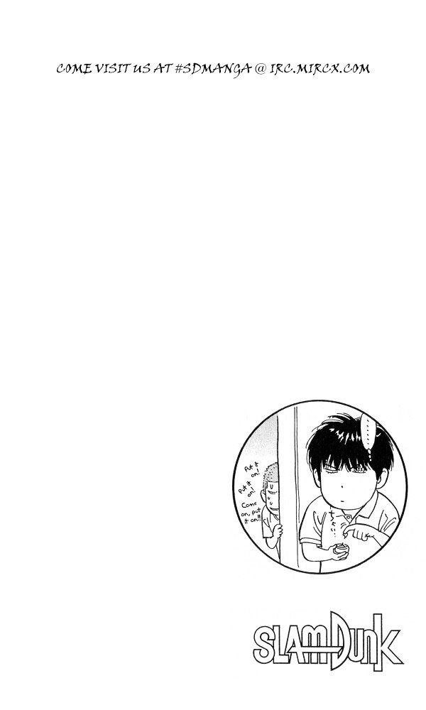 Page 20 of Chapter 217
