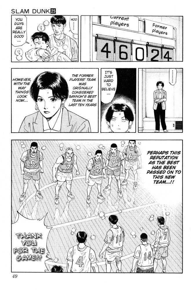 Page 3 of Chapter 218