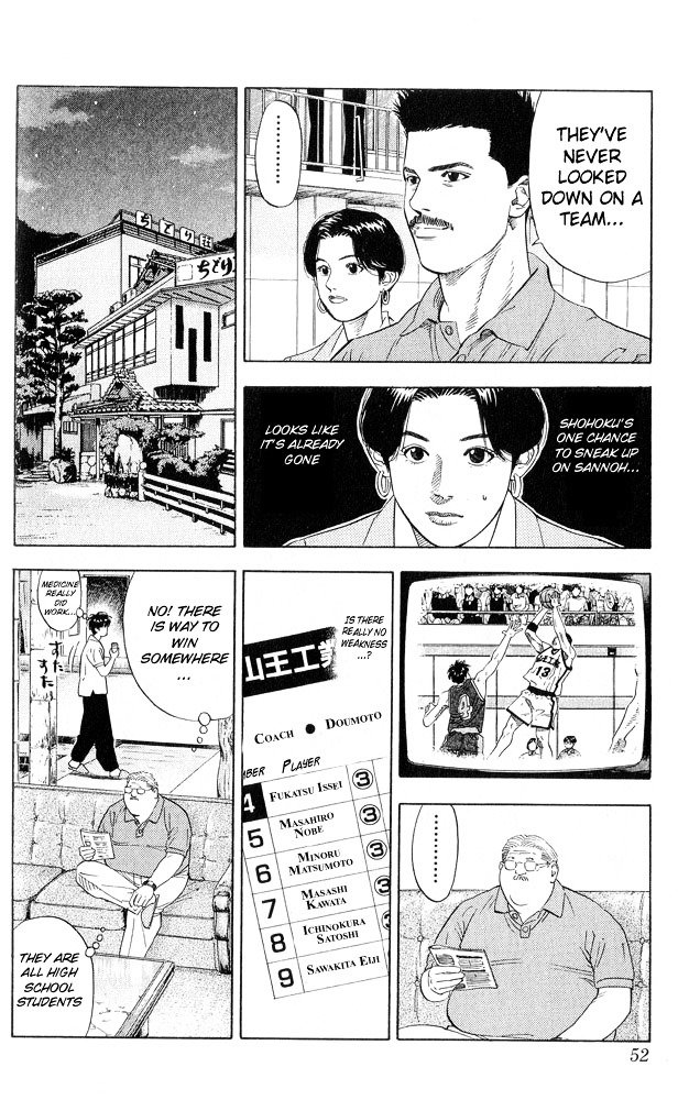 Page 6 of Chapter 218