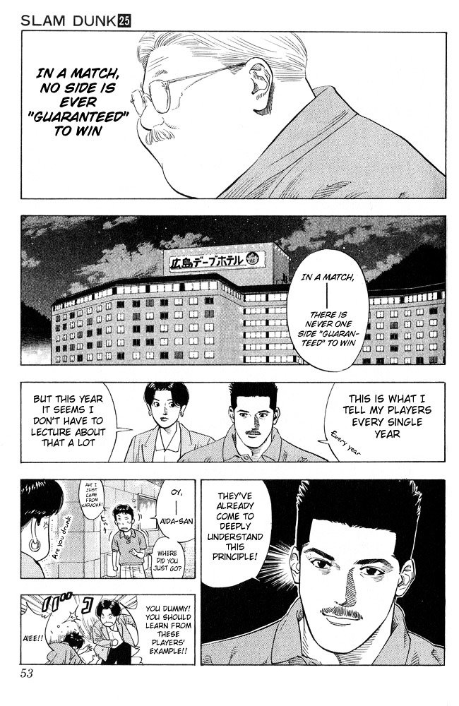 Page 7 of Chapter 218