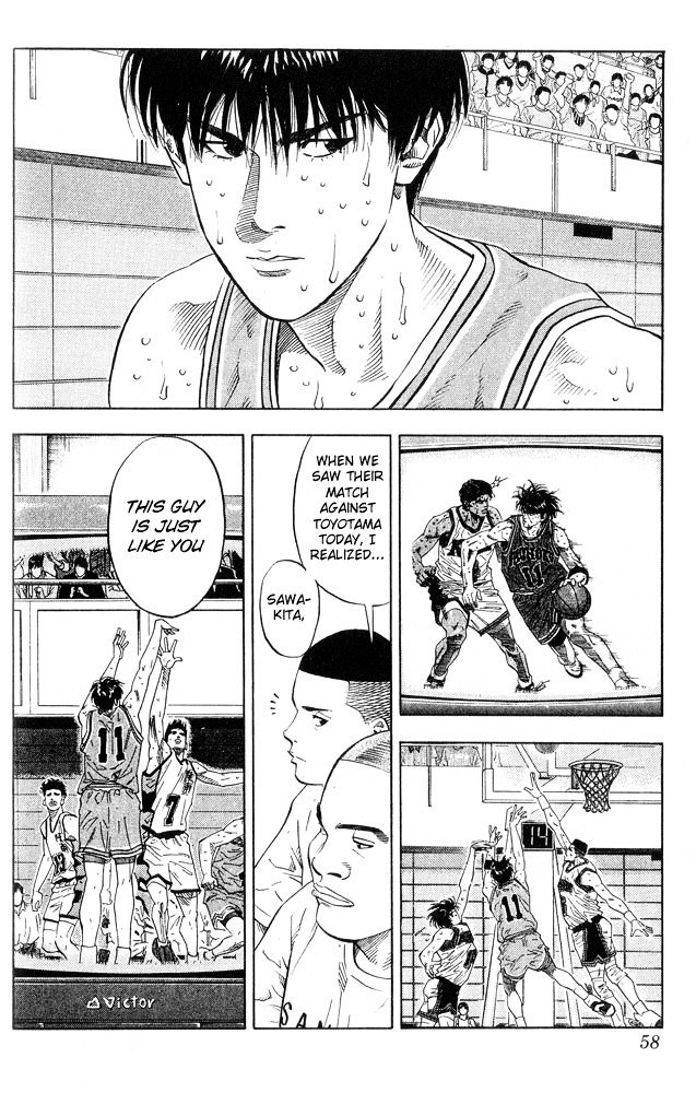 Page 12 of Chapter 218