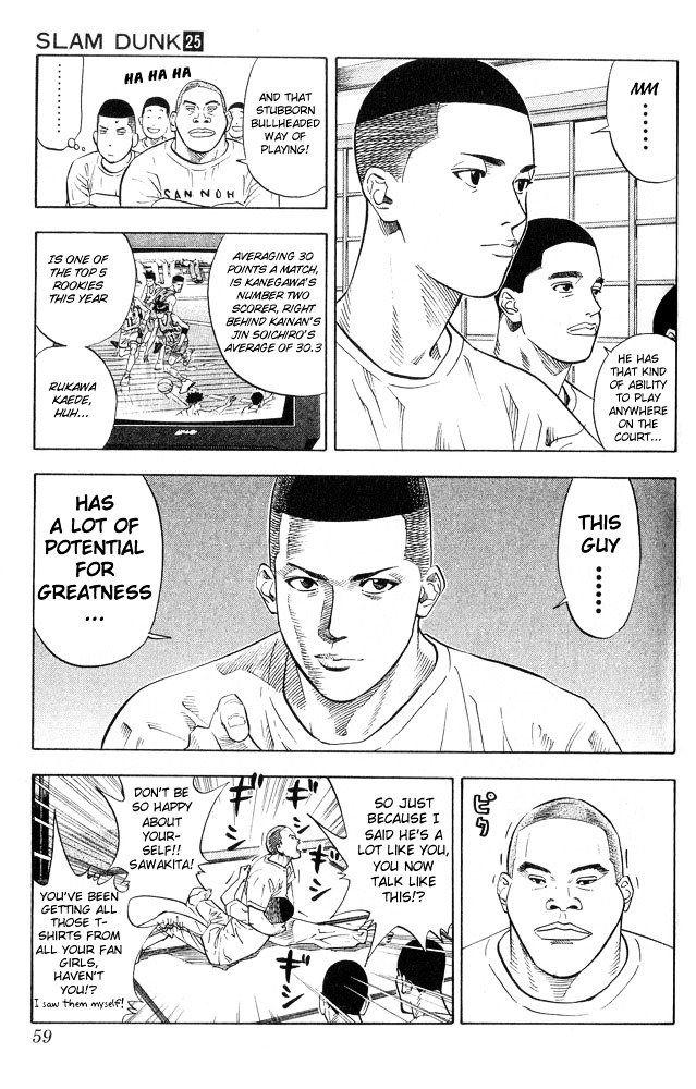 Page 13 of Chapter 218