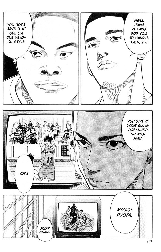 Page 14 of Chapter 218