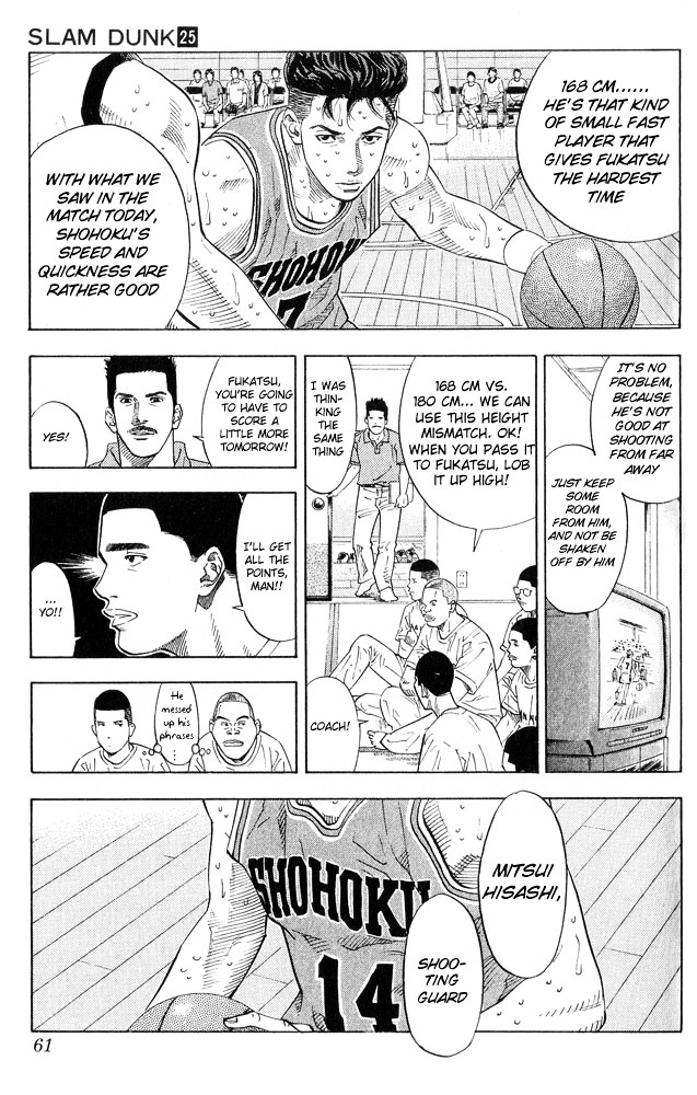 Page 15 of Chapter 218