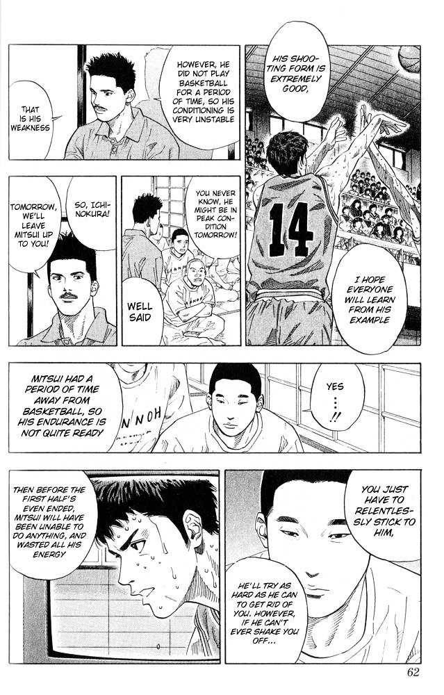 Page 16 of Chapter 218