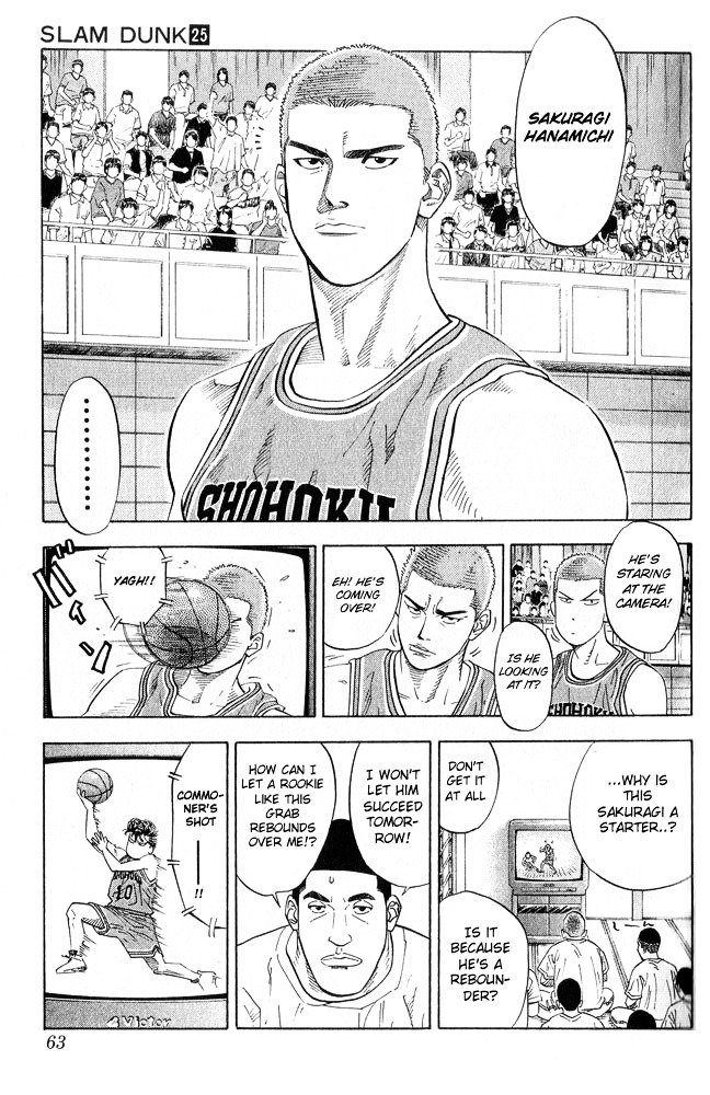 Page 17 of Chapter 218