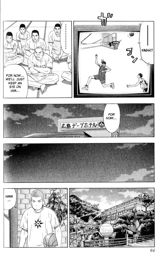 Page 18 of Chapter 218