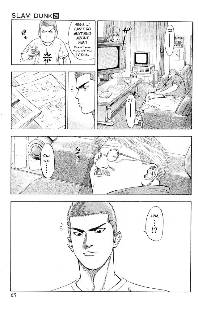 Page 19 of Chapter 218