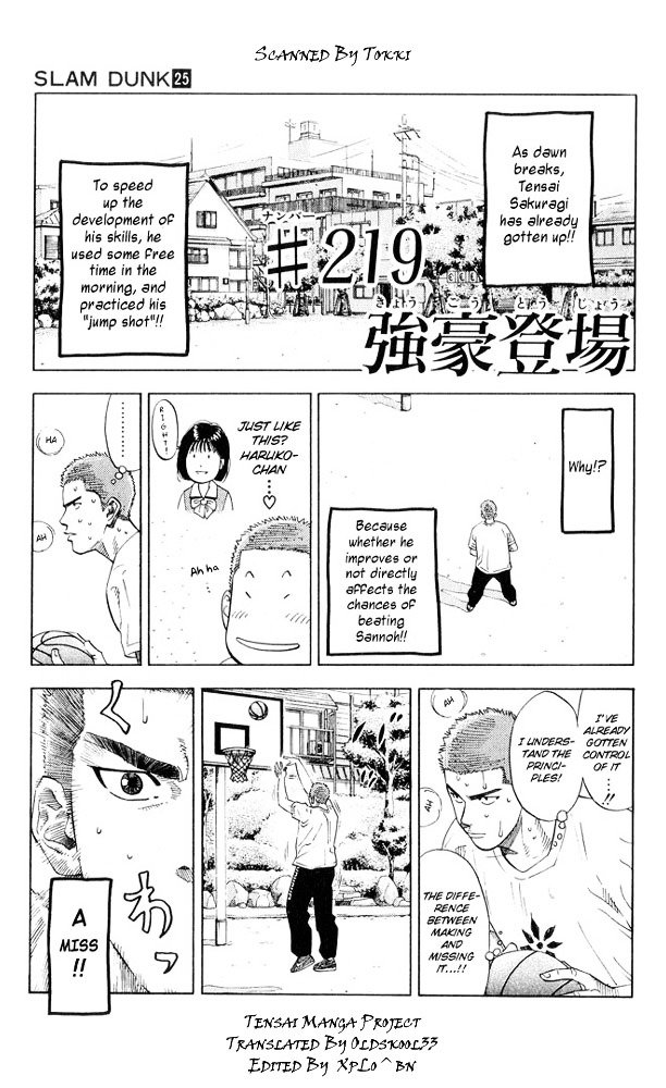 Page 1 of Chapter 219
