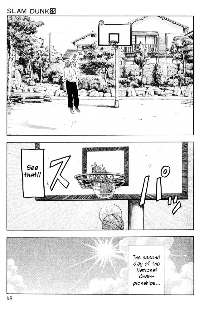 Page 3 of Chapter 219