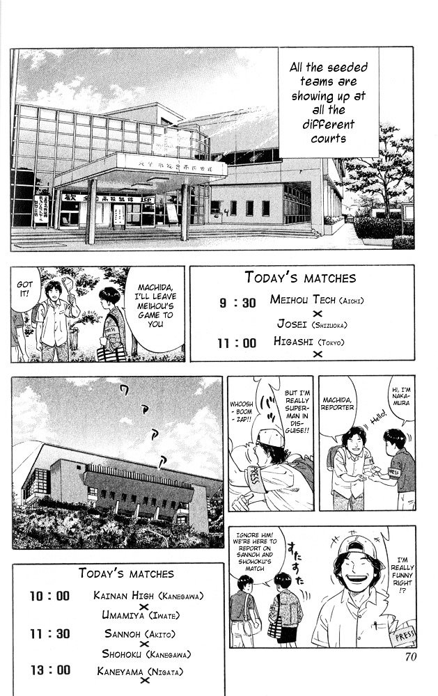 Page 4 of Chapter 219