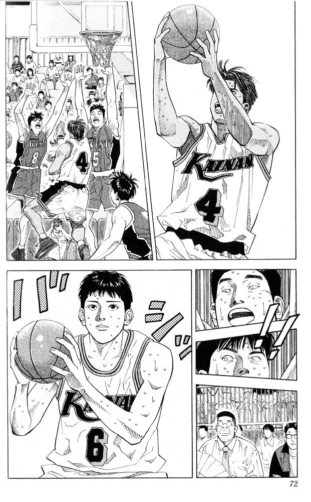 Page 6 of Chapter 219