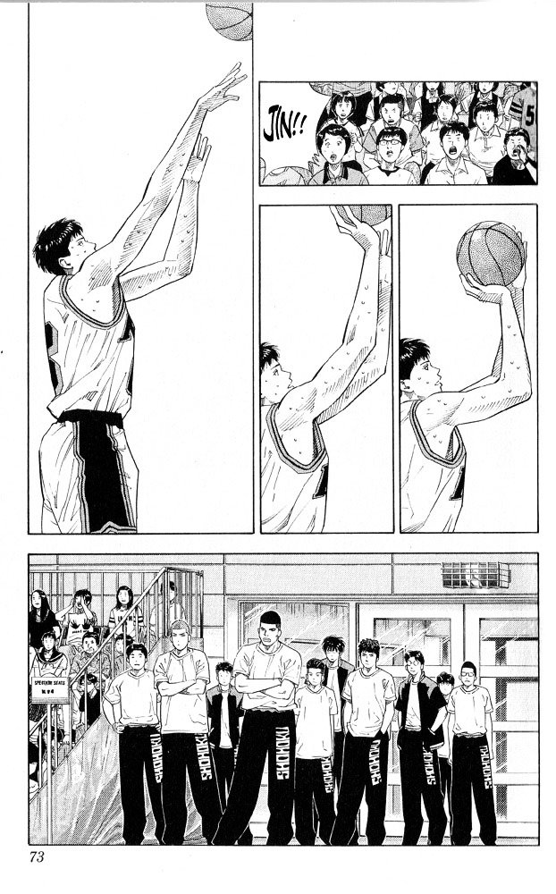 Page 7 of Chapter 219