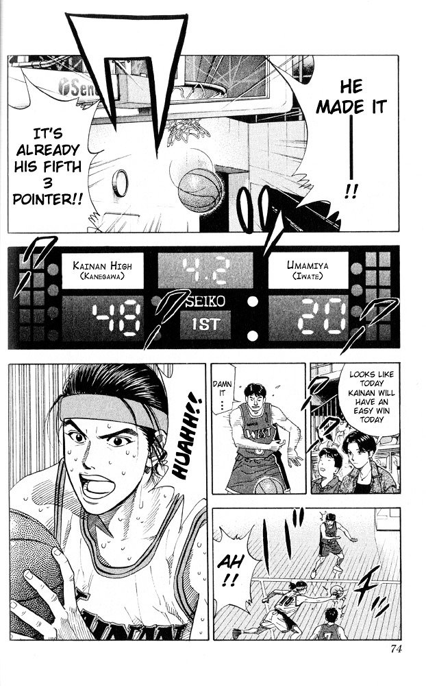 Page 8 of Chapter 219