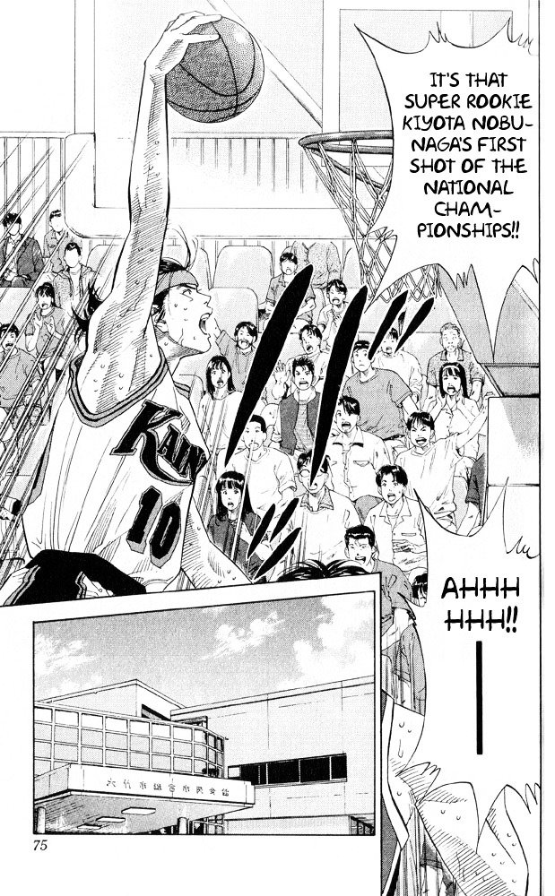 Page 9 of Chapter 219