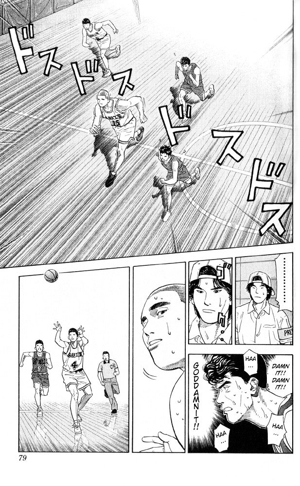 Page 13 of Chapter 219