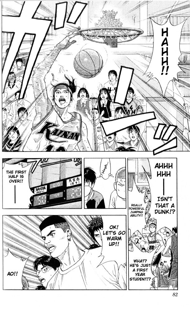 Page 15 of Chapter 219