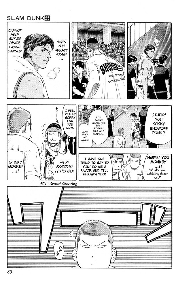 Page 16 of Chapter 219