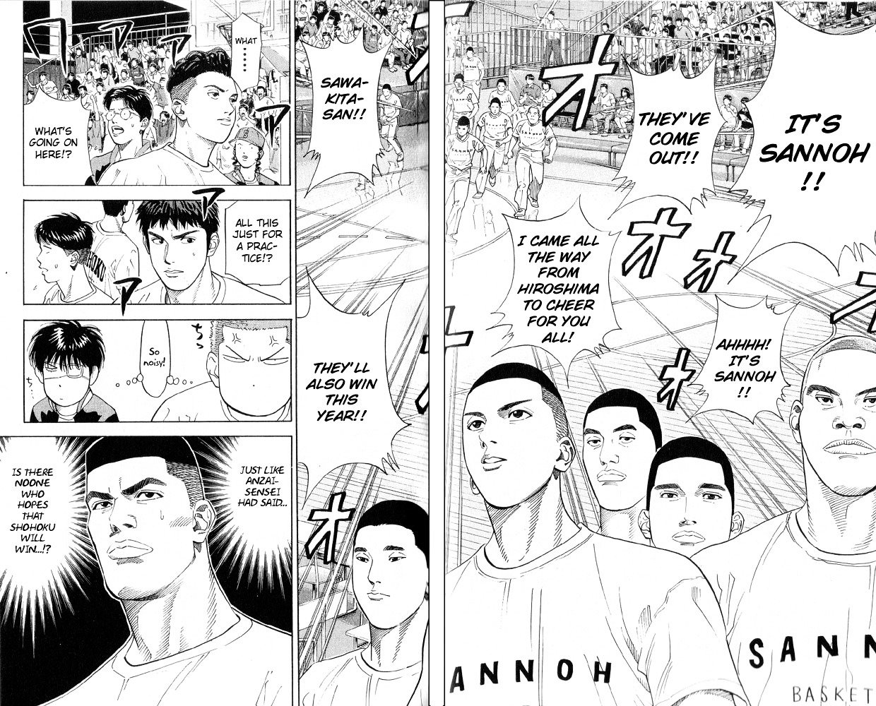 Page 17 of Chapter 219