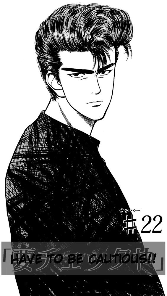 Page 1 of Chapter 22