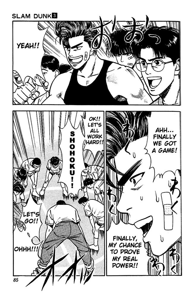 Page 15 of Chapter 22