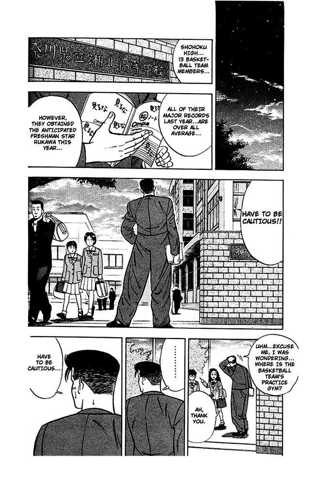 Page 16 of Chapter 22