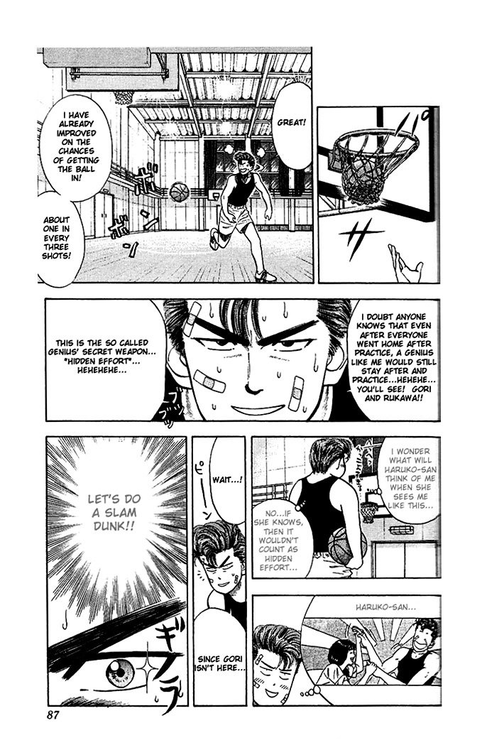 Page 17 of Chapter 22