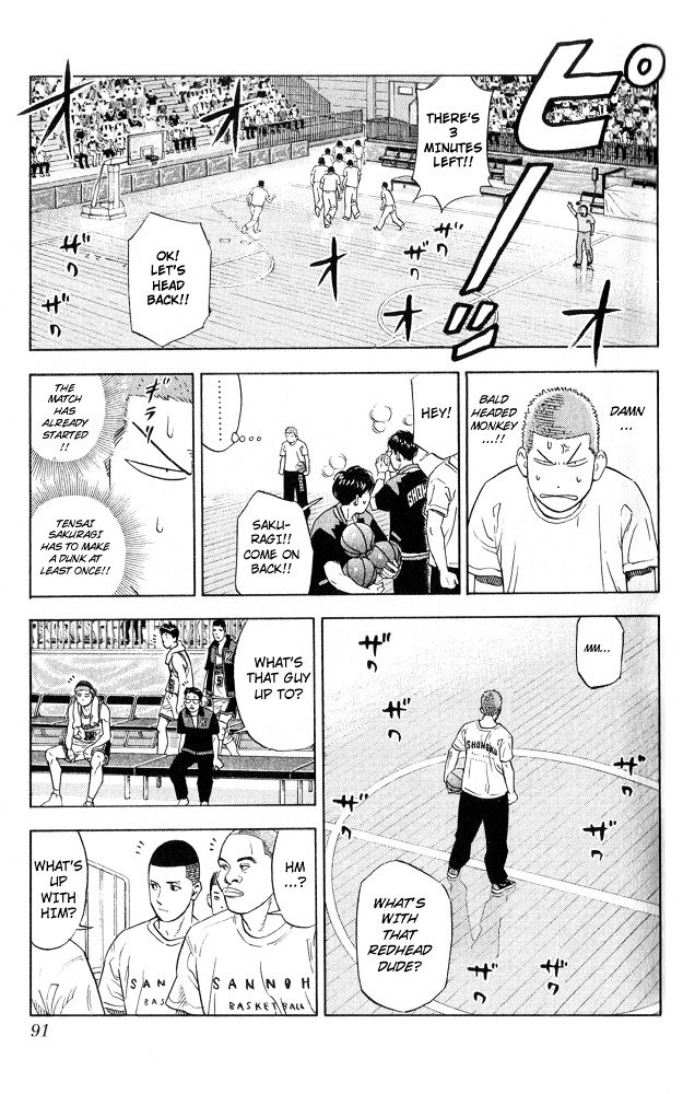 Page 4 of Chapter 220