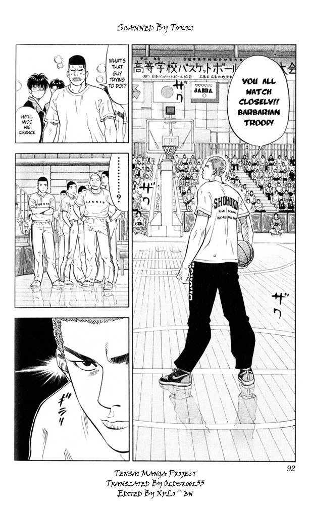 Page 5 of Chapter 220
