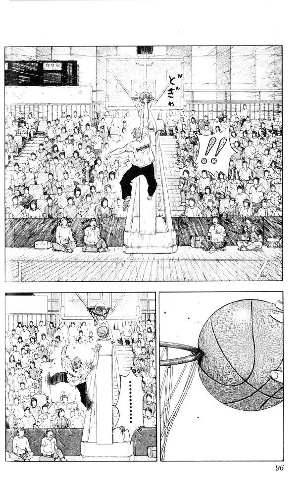 Page 8 of Chapter 220