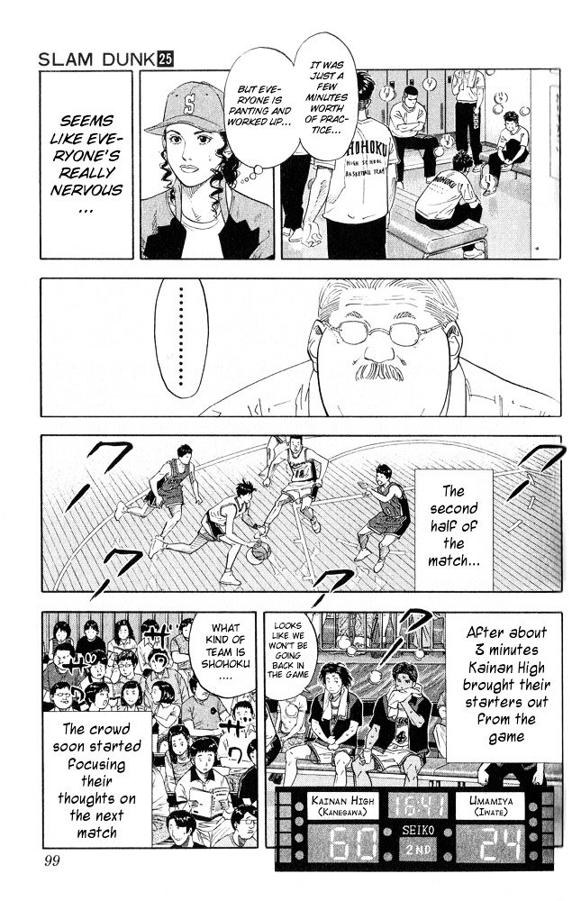 Page 11 of Chapter 220