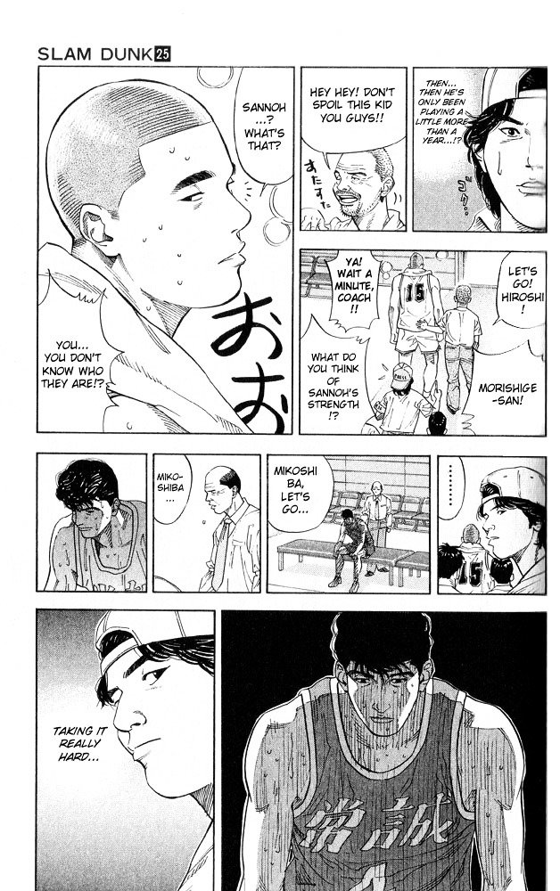 Page 13 of Chapter 220