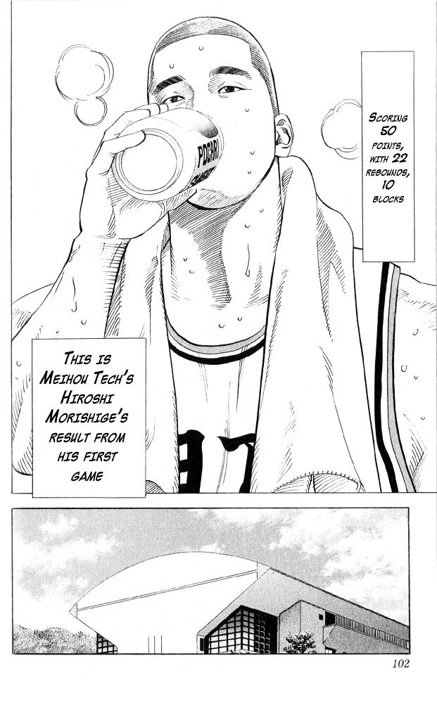 Page 14 of Chapter 220