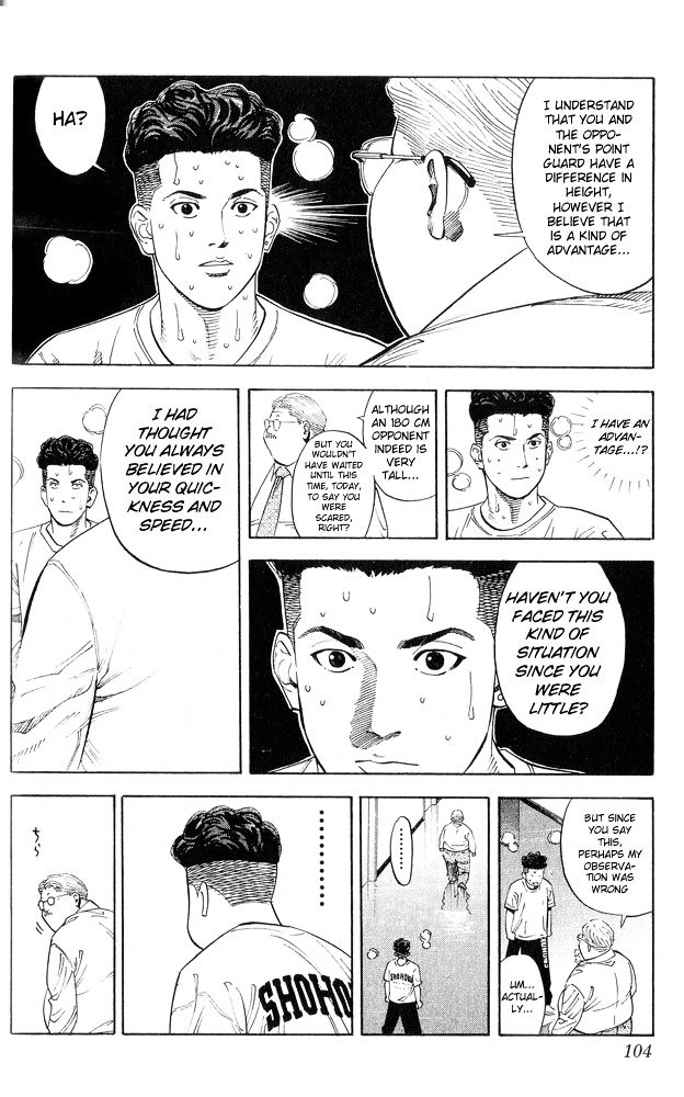 Page 16 of Chapter 220