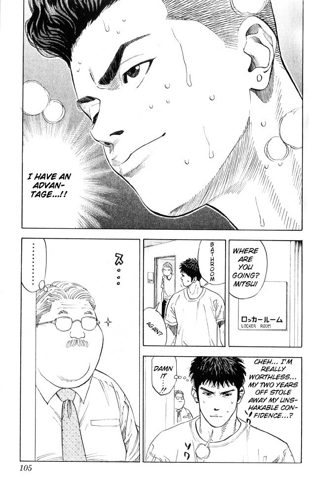 Page 17 of Chapter 220
