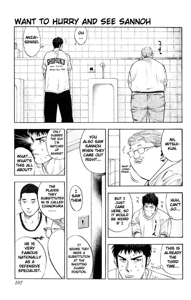 Page 1 of Chapter 221