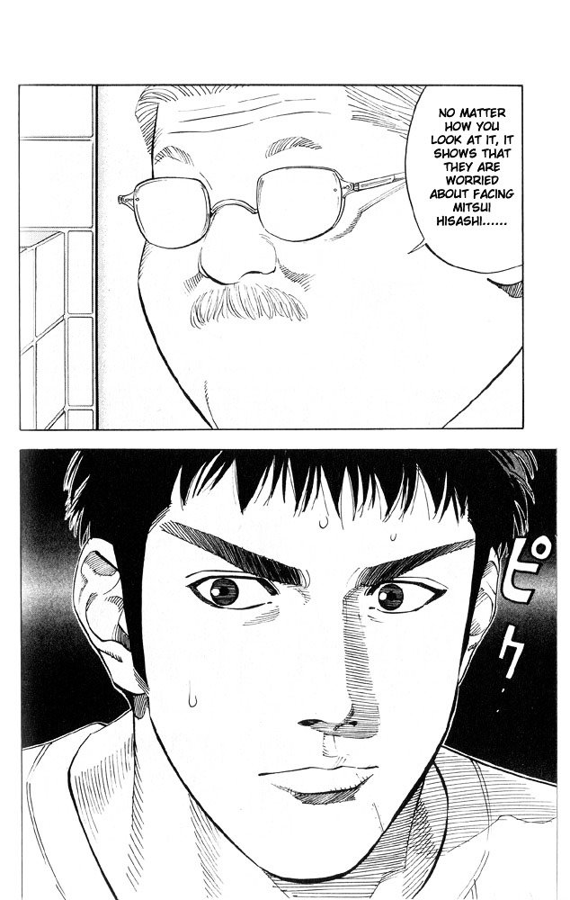 Page 2 of Chapter 221