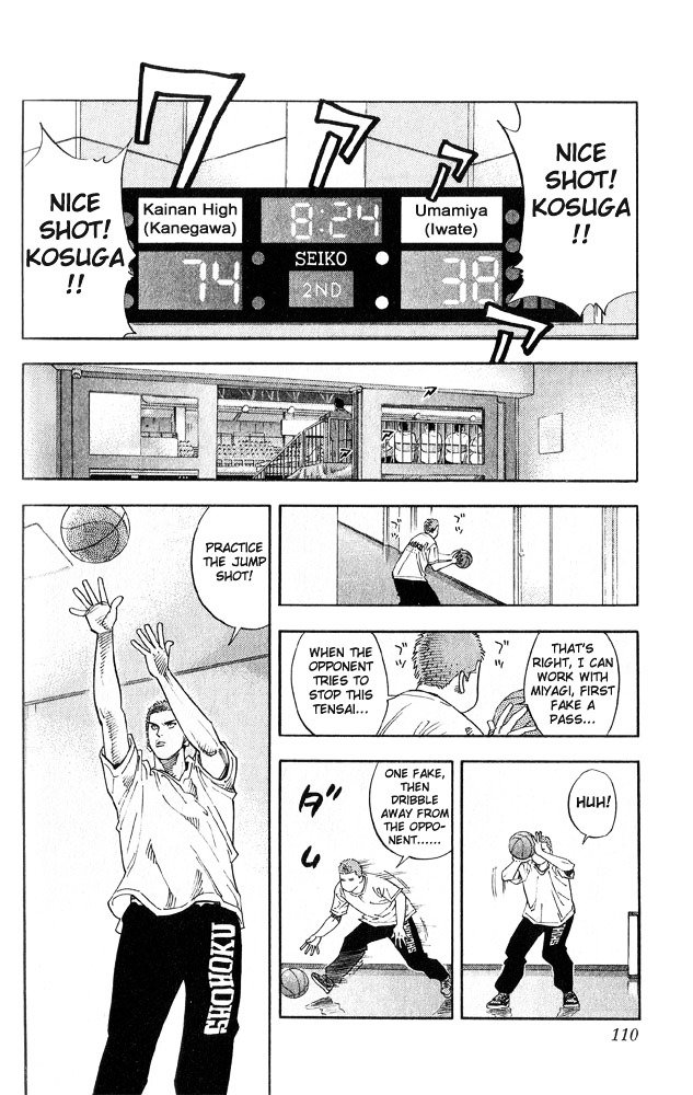 Page 4 of Chapter 221