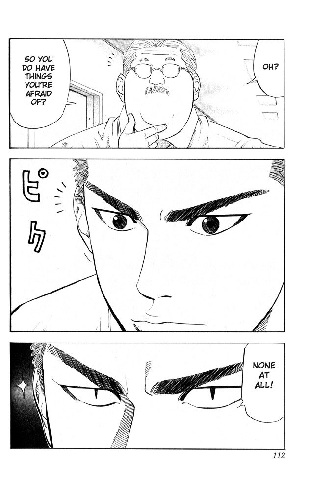 Page 6 of Chapter 221