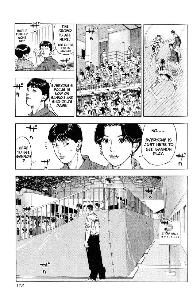 Page 7 of Chapter 221